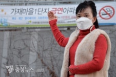 세종시보건소, 가재마을 1단지 '금연아파트 51호' 지정