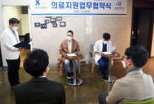 ㈜에스엘홀딩스, 삼성미라클안과 천안점과 상생협력 업무협약 체결