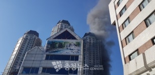 대전 유성자이아파트 화재 진압...인명피해 無 [종합]