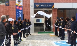 태안해경, 영목출장소 신청사 준공 ... 지역 해양서비스 강화