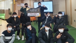 세종시 고운청소년센터, 박람회 우수 시상금 청소년에 환원