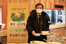 한남대 새해부터 주1회 학교식당 채식의 날 운영