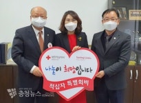 생그린화장품천안탑지사 | 사임당화장품 천안지사 최옥분 대표, 적십자 특별회비 전달