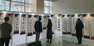 상이군경회 대전 서예동호회 훈우서원, 서예전 개최