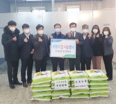 대전 산내농협, 어려운 이웃 위한 사랑 나눔 행사