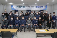 당진시, 국가기술자격증 취득반 개강식 열어