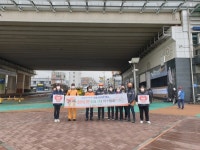 아산시, 민·관 합동 제297차 1월 안전점검의 날 캠페인