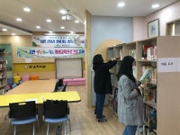 서천 장항농어촌공공도서관, 작은도서관 순회사서 지원사업 3년 연속 선정