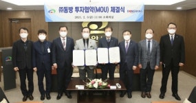 천안시-동방 투자협약, 2천억원 투입 스마트 물류센터 신설
