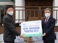 농협충남세종본부, 설맞이 사랑의 떡국떡 전달 릴레이