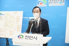 천안시, 역사·문화를 잇는자전거 둘레길 100리 조성 추진