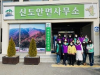 계룡시 신도안면, 설 맞이 국토대청결 활동 실시