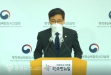 이문기 행복청장, 선도 친환경·스마트도시로 건설