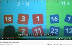 대전마케팅공사·대전사랑메세나, 대전가원학교 교육시설 지원