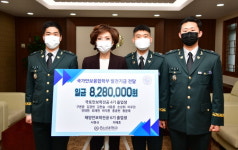 충남대 국가안보융합학부 졸업생, 발전기금 기부