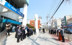 서산시평생학습관 이전, 새로운 곳에서 배움의 열정 펼친다