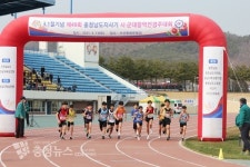 서산시, 3.1절기념 충청남도지사기 역전경주대회 4연패