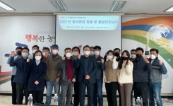 농어촌 公 세종·대전·금산, 공사현장 품질·안전 교육 및 청렴 이행 결의