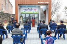 당진에서 만져보고 뛰어보며 합덕제 생태 느껴요