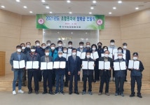 산내농협, 조합원 자녀 장학금 전달