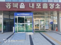 홍성군, 내포신도시에 무인민원발급기 설치