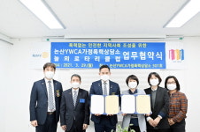 놀뫼로타리클럽, 논산YWCA가정폭력상담소-논산여성인력개발센터와 MOU 체결