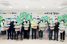 유성구행복누리재단, 2021 새싹기금 챌린지 선포