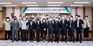 대전 서구, 코로나19 예방 물품 세심한 지원 돋보여