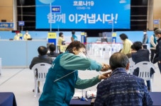 계룡시, 코로나19 예방접종 합동 모의훈련 진행