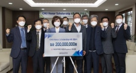 청암장학재단 이언구 이사장, CNU Honor Scholarship 장학기금 2억 원 기부