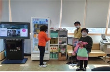 당진 송산면나눔 냉장고통한 기부문화 확산 동참