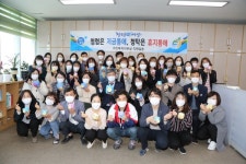 금산군청 주민복지지원실·지역경제과, 청렴실천 다짐