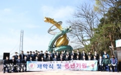 예산군, 예당호 관광개발사업 총력