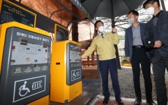 대전 동구 판암2동에 전동휠체어 연습장 조성