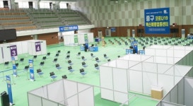 대전 중구, 코로나19 예방접종센터 준비 완료