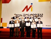 가스기술공사, 2021 국가산업대상 연구개발부문 2년 연속 수상