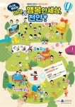 제99회 천안시 어린이날 행사 온·오프라인 개최