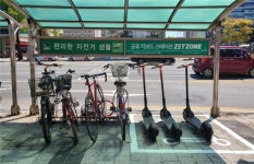 대전도시철도, 공유킥보드 전용 주차존 조성