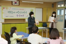 현대제철, 놀이‧미술 심리 치료 교실 운영