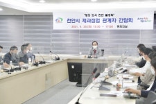 천안시, 우수 빵집 활용 빵의 도시 천안으로 도약