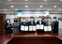 한밭대, 특성화고 3개교와 업무협약 체결