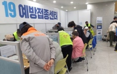 세종소방본부, 의용소방대 배치로 코로나19 대민 지원 확대