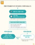 아산시, 호흡기전담클리닉 운영