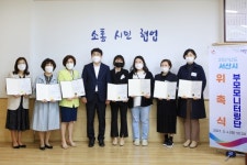 서산시, 어린이집 부모가 점검한다... 안전한 보육환경 조성
