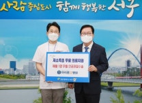 대전 서구ㆍ마라톤정형외과병원, 저소득층 무료 의료지원