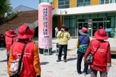 서천군 건강마을 어르신과 함께 걷기대회 추진