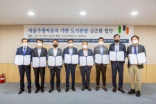 대전마케팅공사, 목원대학교·6개 기업과 업무협약 체결