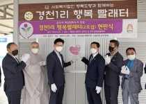 공주시, 성 평등 도시 건설 박차