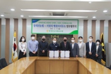 동대전농협, 5개 법무법인과 법률지원 업무협약 체결