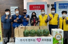 세종맘카페, 조치원읍 찾아 사랑나눔 감동